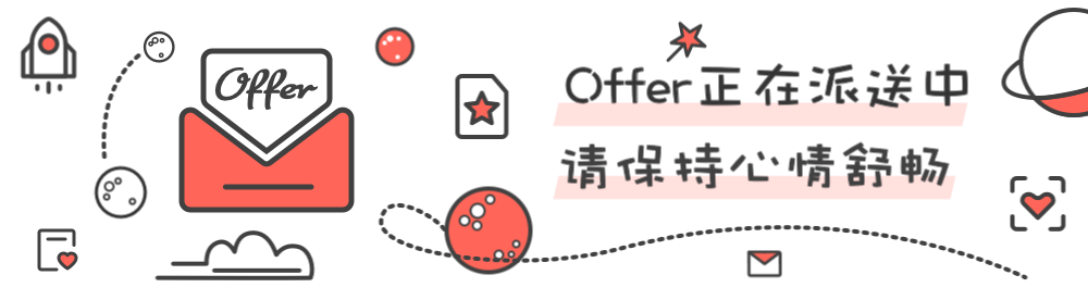 摩尔庄园／王者荣耀／阴阳师等游戏公司大量招人了！21／22届速来！年薪可达35w、免费三餐、100个月年终奖...